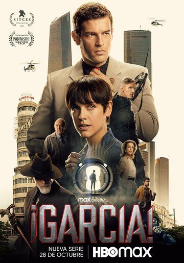 Гарсиа! (2022) Гарсиа! (2022)