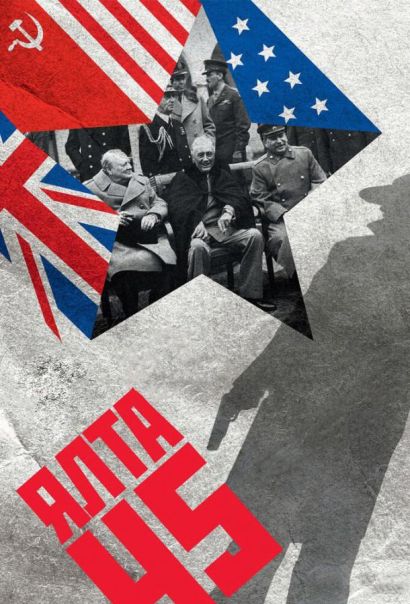 Ялта-45 (2012) Ялта-45 (2012)