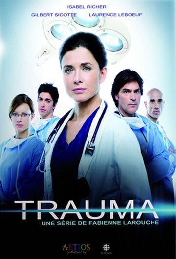 Травма (2010) Травма (2010)