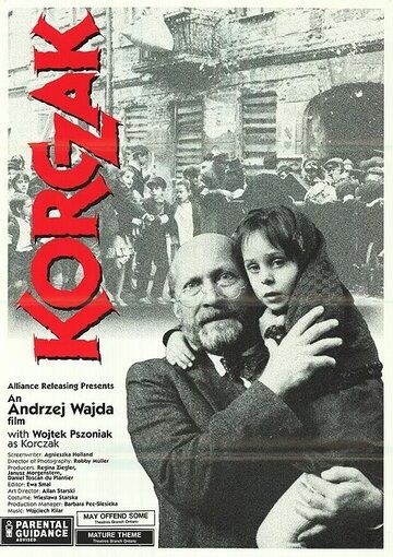 Корчак (1990) Корчак (1990)