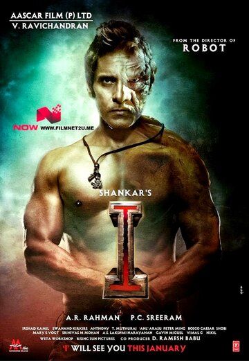 Я (2015) Я (2015)