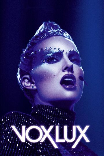 Вокс люкс (2019) Вокс люкс (2019)