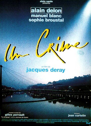 Преступление (1993) Преступление (1993)