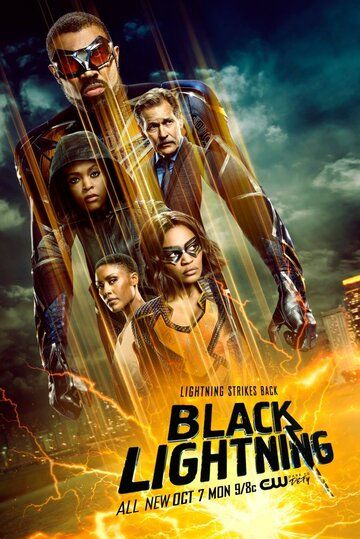 Черная молния (2018) Черная молния (2018)
