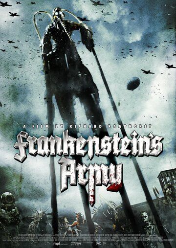 Армия Франкенштейна (2013) Армия Франкенштейна (2013)