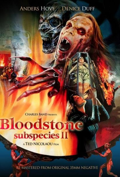 Подвиды 2: Кровавый камень (1993) Подвиды 2: Кровавый камень (1993)