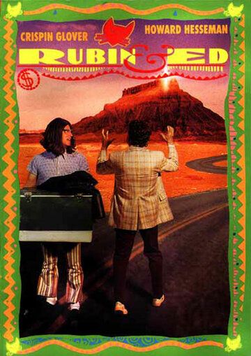 Рубин и Эд (1992) Рубин и Эд (1992)