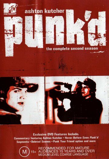 Подстава (2003) Подстава (2003)