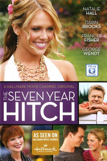 Семилетняя задержка (2012) Семилетняя задержка (2012)