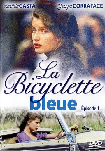 Голубой велосипед (2000) Голубой велосипед (2000)
