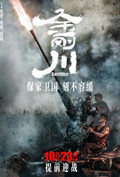 Подвиг (2020) Подвиг (2020)