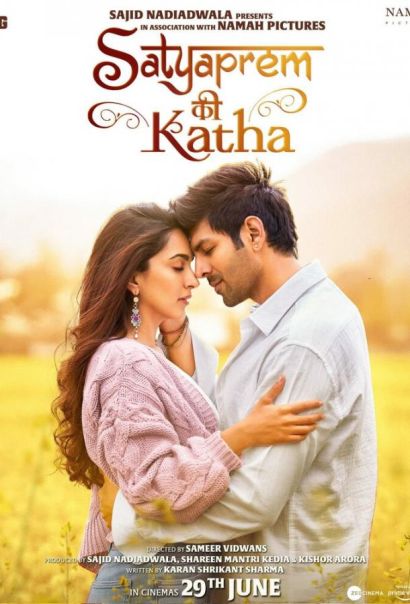 Сатьяпрем и Катха (2023) Сатьяпрем и Катха (2023)