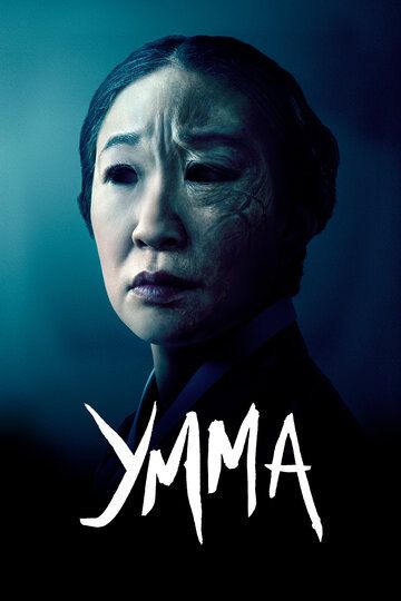 Мама (2022) Мама (2022)