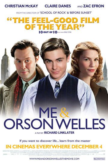 Я и Орсон Уэллс (2008) Я и Орсон Уэллс (2008)