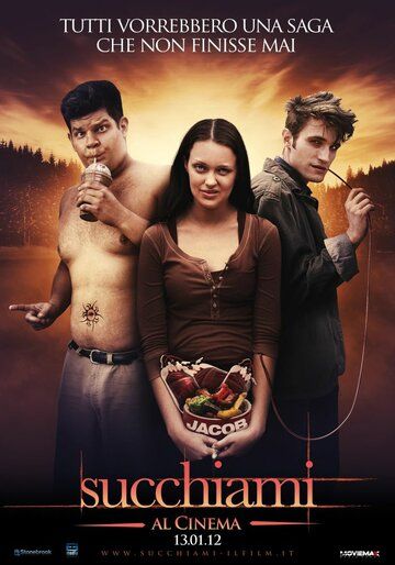 Вампиранутые (2012) Вампиранутые (2012)