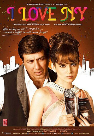 Я люблю Новый год (2015) Я люблю Новый год (2015)