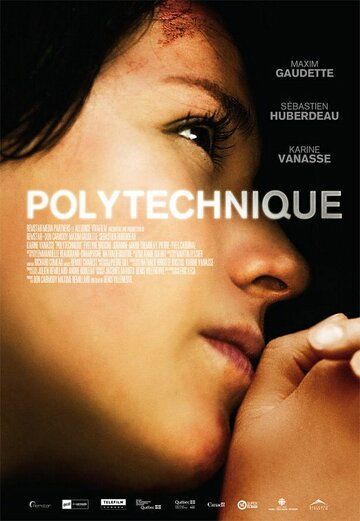 Политех (2009) Политех (2009)