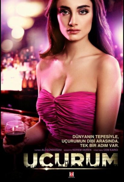 Пропасть (2012) Пропасть (2012)