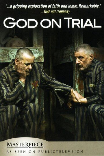 Суд над богом (2008) Суд над богом (2008)