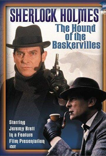 Собака Баскервилей (1988) Собака Баскервилей (1988)