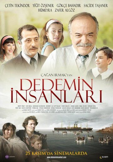 Народ моего деда (2011) Народ моего деда (2011)