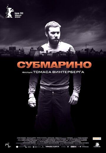 Субмарино (2010) Субмарино (2010)