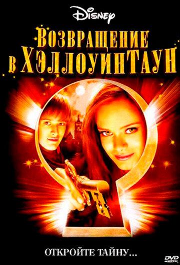 Возвращение в Хеллоуинтаун (2009) Возвращение в Хеллоуинтаун (2009)