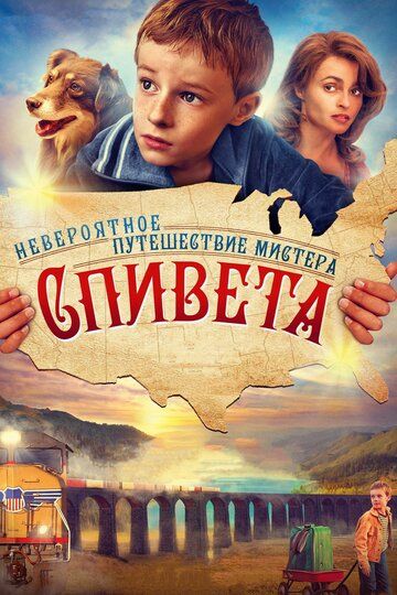 Невероятное путешествие мистера Спивета (2014) Невероятное путешествие мистера Спивета (2014)