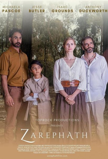 Сарепта (2019) Сарепта (2019)