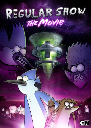 Обычное шоу: Фильм (2015) Обычное шоу: Фильм (2015)