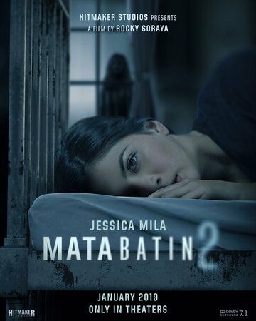 Третий глаз 2 (2019) Третий глаз 2 (2019)