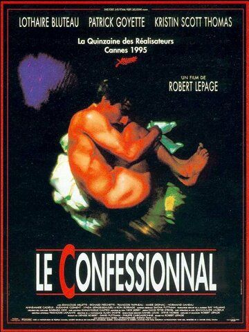 Исповедь (1995) Исповедь (1995)