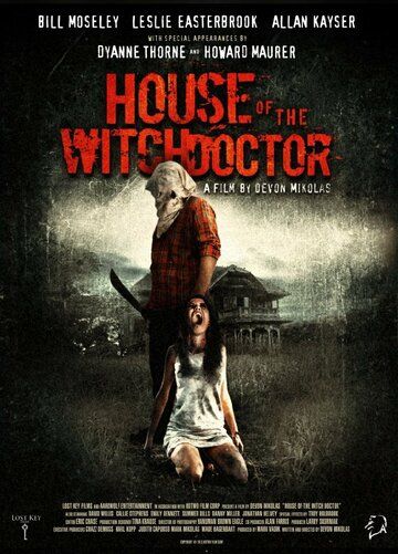 Дом колдуна (2013) Дом колдуна (2013)