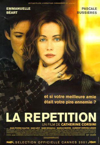 Репетиция (2001) Репетиция (2001)