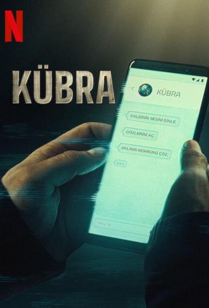 Кубра (2024) Кубра (2024)