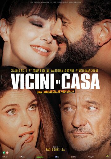 Соседи (2022) Соседи (2022)