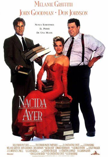 Уроки любви (1993) Уроки любви (1993)