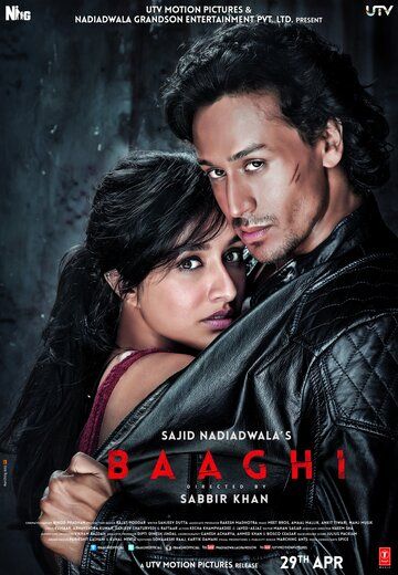 Бунтарь (2016) Бунтарь (2016)
