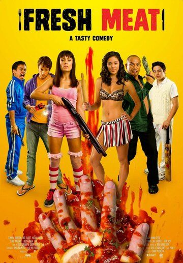 Свежее мясо (2012) Свежее мясо (2012)