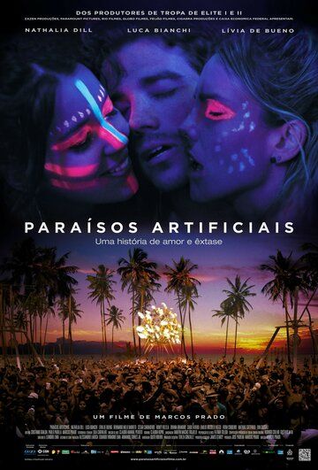 Искусственный рай (2012) Искусственный рай (2012)