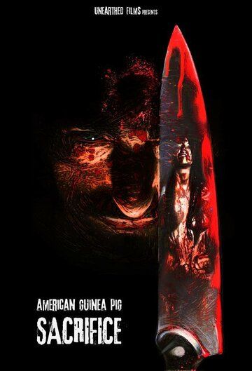 Американская морская свинка: Жертвоприношение (2017) Американская морская свинка: Жертвоприношение (2017)