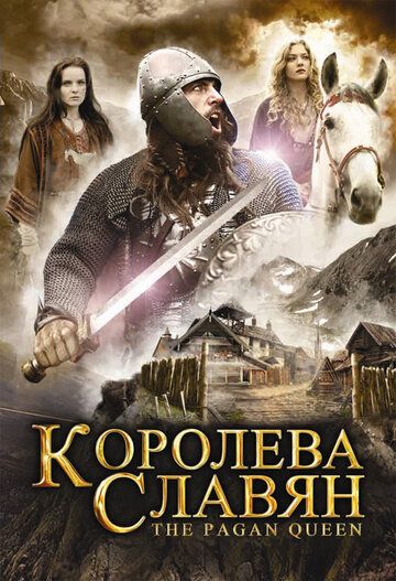 Королева славян (2009) Королева славян (2009)