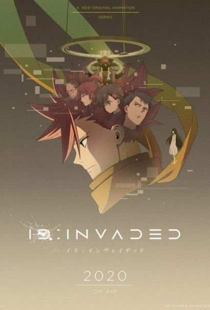 ID: Вторжение (2020) ID: Вторжение (2020)