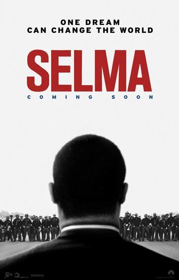 Сельма (2014) Сельма (2014)