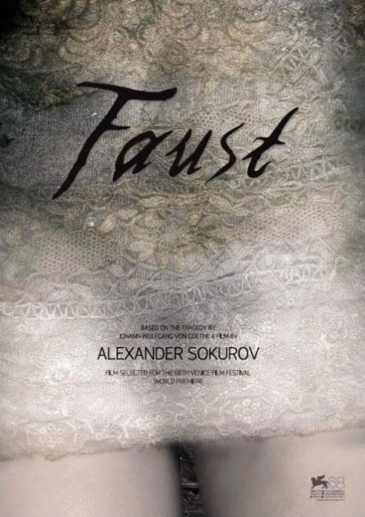 Фауст (2012) Фауст (2012)