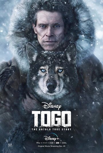 Того (2019) Того (2019)