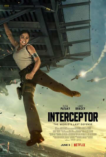 Перехват (2022) Перехват (2022)