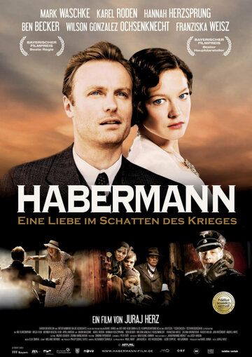 Хаберманн (2010) Хаберманн (2010)
