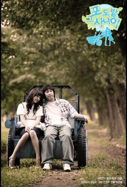 Виноградник (2006) Виноградник (2006)