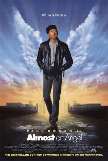 Почти ангел (1990) Почти ангел (1990)